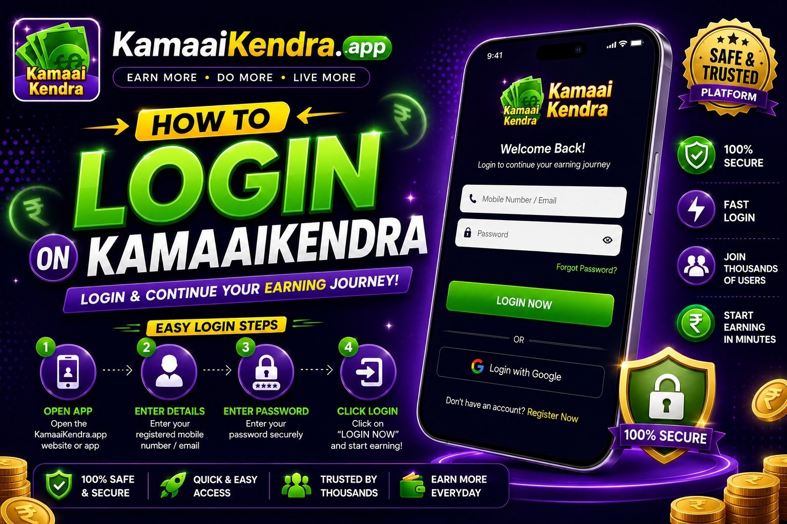 How to login to KamaiKendra step by step guide