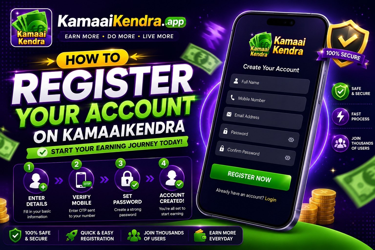 How to register on KamaiKendra step by step guide